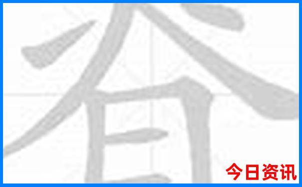 澳门六叔公精准资料免费查询