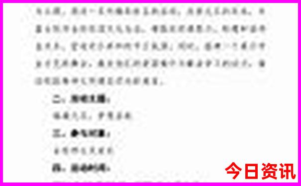 七月八月到哪里旅游最好